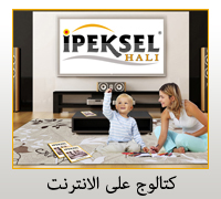 katalog